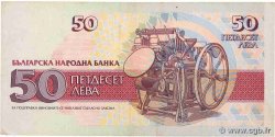 50 Leva BULGARIE  1992 P.101 TTB+