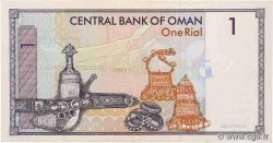 1 Rial OMAN  1995 P.34 q.SPL