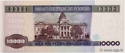 10000 Pesos Bolivianos BOLIVIA  1984 P.169a UNC-
