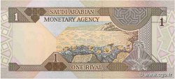 1 Riyal ARABIE SAOUDITE  1984 P.21d SUP
