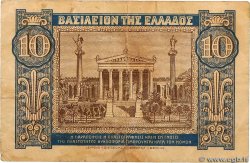 10 Drachmes GRÈCE  1940 P.314 TB+