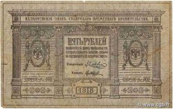 5 Roubles RUSSIE  1918 PS.0817