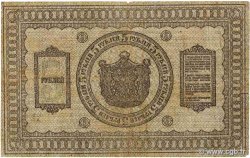 5 Roubles RUSSIE  1918 PS.0817 TB