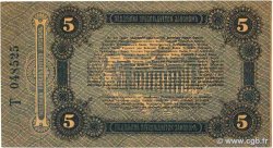 5 Roubles RUSSLAND Odessa 1917 PS.0335 VZ+