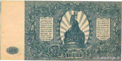 500 Roubles  RUSSIE Rostov 1920 PS.0434 TTB+