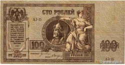 100 Roubles RUSSIE Rostov 1918 PS.0413