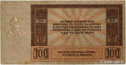 100 Roubles RUSSIE Rostov 1918 PS.0413 TB+