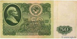 50 Roubles RUSSIE  1961 P.235a