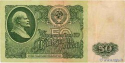 50 Roubles RUSSIE  1961 P.235a