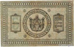 5 Roubles RUSSIA  1918 PS.0817 F