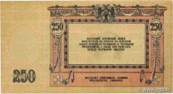 250 Roubles RUSSIA  1918 PS.0414c VF+