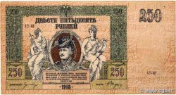 250 Roubles RUSSIE  1918 PS.0414c