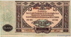 10000 Roubles RUSSIE  1919 PS.0425a