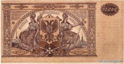 10000 Roubles RUSSIE  1919 PS.0425a SUP