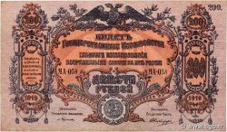 200 Roubles RUSSIE  1919 PS.0423