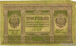 3 Roubles RUSSIE  1919 PS.0827