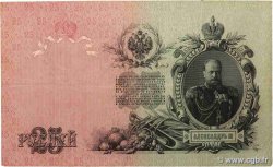 25 Roubles RUSSIE  1914 P.012b TB+