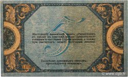 5 Roubles RUSSIE Rostov 1918 PS.0410b SUP
