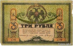 3 Roubles RUSSIE  1918 PS.0409c