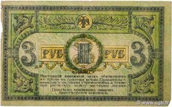 3 Roubles RUSSIE  1918 PS.0409c TB