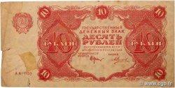 10 Roubles RUSSIE  1922 P.130