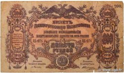 200 Roubles RUSSIE  1919 PS.0423