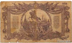 200 Roubles RUSSIE  1919 PS.0423 B+