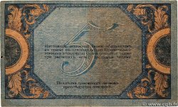 5 Roubles RUSSIE Rostov 1918 PS.0410b TB