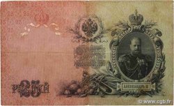 25 Roubles RUSSIE  1909 P.012a TB+