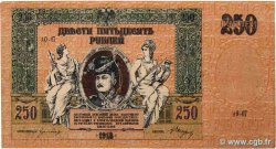 250 Roubles RUSSIE  1918 PS.0414c