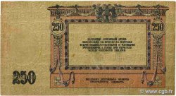 250 Roubles RUSSIE  1918 PS.0414c TTB+