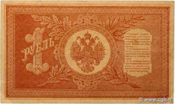 1 Rouble RUSSIE  1918 P.015 TB