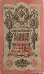 10 Roubles RUSSIE  1914 P.011c