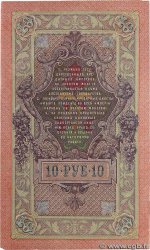 10 Roubles RUSSIE  1914 P.011c SUP