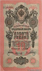 10 Roubles RUSSIE  1914 P.011c
