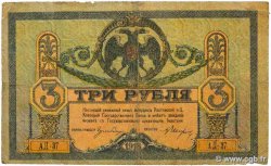 3 Roubles RUSSIE  1918 PS.0409a