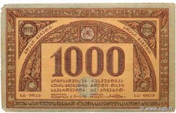 1000  Roubles GEORGIE  1920 P.14a