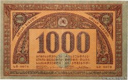 1000  Roubles GEORGIE  1920 P.14a