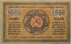 1000  Roubles GEORGIE  1920 P.14a TTB+