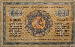 1000  Roubles GEORGIE  1920 P.14b TB+