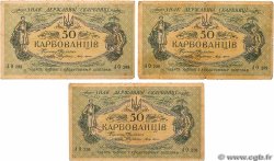 50 Karbovantsiv Lot UKRAINE  1918 P.006a et P.006b