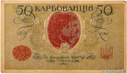 50 Karbovantsiv UKRAINE  1918 P.006b pr.SUP