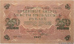 250 Roubles RUSSIE  1917 P.036