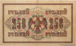 250 Roubles RUSSIE  1917 P.036 TB