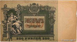 500 Roubles RUSSIE Rostov 1918 PS.0415c TB+