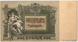 500 Roubles RUSSIE Rostov 1918 PS.0415c TTB