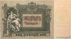 500 Roubles RUSSIE Rostov 1918 PS.0415c SUP+