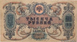 1000 Roubles RUSSIE Rostov 1919 PS.0418b