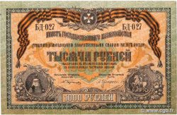 1000 Roubles RUSSIE  1919 PS.0424b