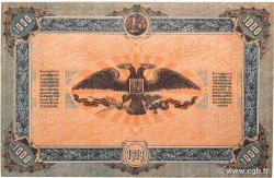 1000 Roubles RUSSIE  1919 PS.0424b TTB